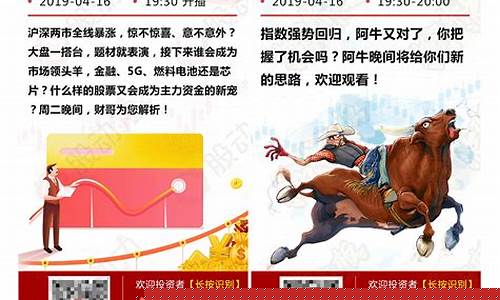 财经小朱哥股市直播(财经老朱)_https://www.qgjzrcxxzxpt.com_上期所_第1张