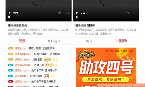 股市直播股票直播股市在线(股市直播室在线直播)_https://www.qgjzrcxxzxpt.com_上期所_第1张