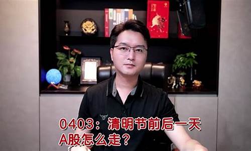 陈舟股市直播(陈舟股市)_https://www.qgjzrcxxzxpt.com_上期所_第1张