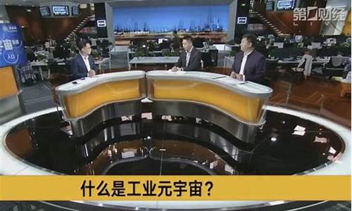 笫 一财经直播(高能财经直播)_https://www.qgjzrcxxzxpt.com_上期所_第1张