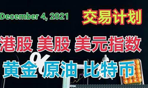 黄金原油直播室哪家好(黄金原油直播间)_https://www.qgjzrcxxzxpt.com_上期所_第1张