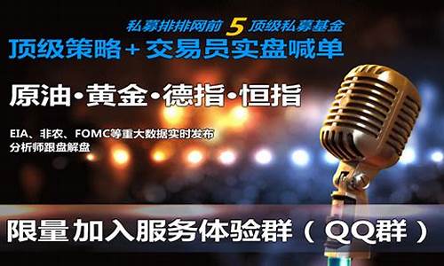 金狮直播室原油白银(金狮子直播)_https://www.qgjzrcxxzxpt.com_上期所_第1张