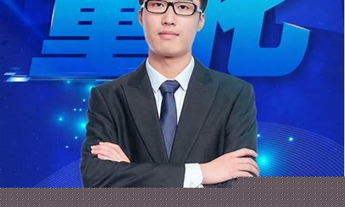 金融股市直播讲解员是谁(金融股市直播讲解员是谁啊)_https://www.qgjzrcxxzxpt.com_上期所_第1张