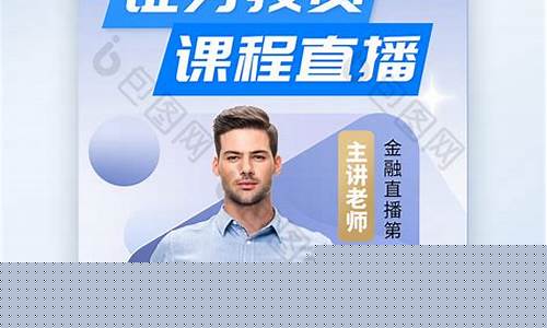 财经直播banner(财经直播平台哪个最火)_https://www.qgjzrcxxzxpt.com_上期所_第1张