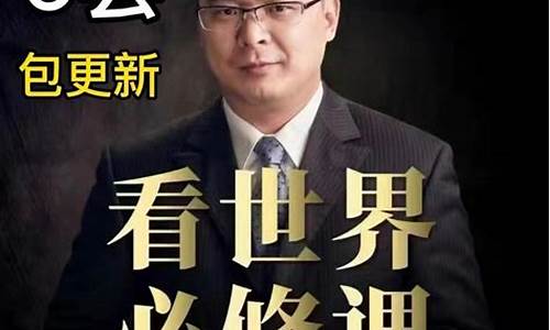黄士铨讲财经直播(黄士fwh)_https://www.qgjzrcxxzxpt.com_上期所_第1张