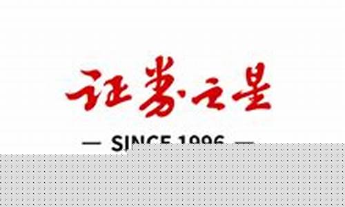 证券之星股市直播(证券之星股市直播间)_https://www.qgjzrcxxzxpt.com_上期所_第1张