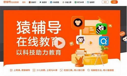 国家免费高中网课平台好不好(国家免费初高中网课)_https://www.qgjzrcxxzxpt.com_上期所_第1张