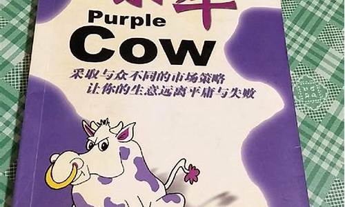 紫牛期货直播间(紫牛期货直播间是真的吗)_https://www.qgjzrcxxzxpt.com_上期所_第1张