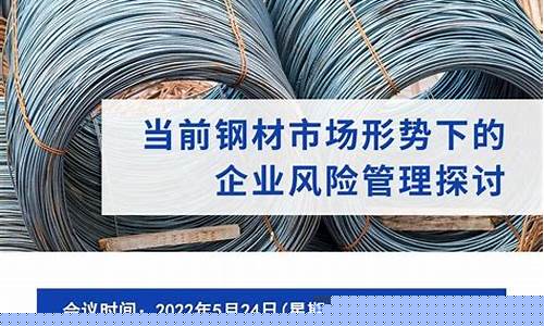 螺纹期货实时行情直播间(螺纹期货行情今日实时)_https://www.qgjzrcxxzxpt.com_上期所_第1张