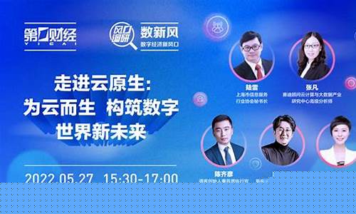锐融财经直播间(锐融直播间)_https://www.qgjzrcxxzxpt.com_上期所_第1张