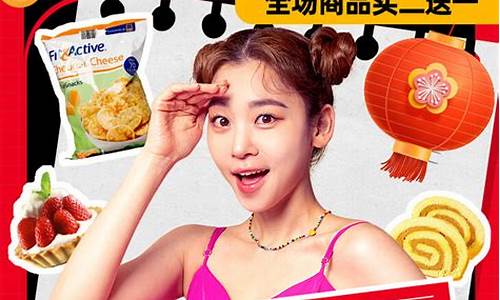 零食期货在线直播(食品期货直播平台)_https://www.qgjzrcxxzxpt.com_上期所_第1张