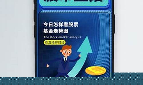 阳明股市直播(分析师余姚股市直播间)_https://www.qgjzrcxxzxpt.com_上期所_第1张