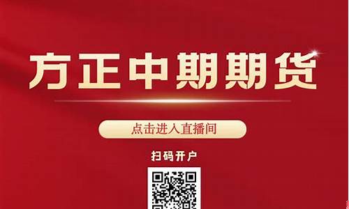 郑州民生期货直播间在哪(郑州民生期货直播间在哪个位置)_https://www.qgjzrcxxzxpt.com_上期所_第1张
