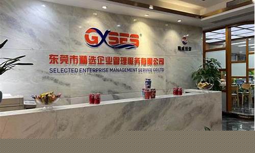 快创企业管理服务有限公司(快创通企业服务)_https://www.qgjzrcxxzxpt.com_上期所_第1张