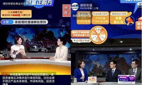 财经直播曝光(财经直播间)_https://www.qgjzrcxxzxpt.com_上期所_第1张