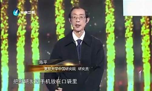 陈平中国股市直播(陈平今日股市最新行情)_https://www.qgjzrcxxzxpt.com_上期所_第1张