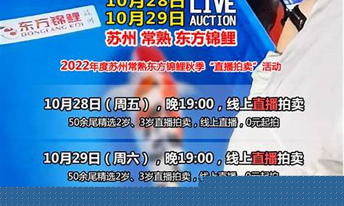 锦鲤期货直播间(锦鲤期货直播间是真的吗)_https://www.qgjzrcxxzxpt.com_上期所_第1张