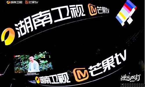 芒果tv湖南财经直播(芒果tv湖南财经直播在线观看)_https://www.qgjzrcxxzxpt.com_上期所_第1张