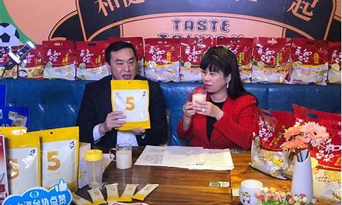 豆浆期货新消息直播平台(豆浆频道)_https://www.qgjzrcxxzxpt.com_上期所_第1张