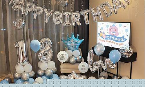 股市直播间布置生日场景(股市直播间布置生日场景怎么设置)_https://www.qgjzrcxxzxpt.com_上期所_第1张