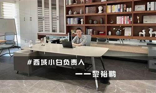 西域期货直播室(西域期货直播室在哪)_https://www.qgjzrcxxzxpt.com_上期所_第1张