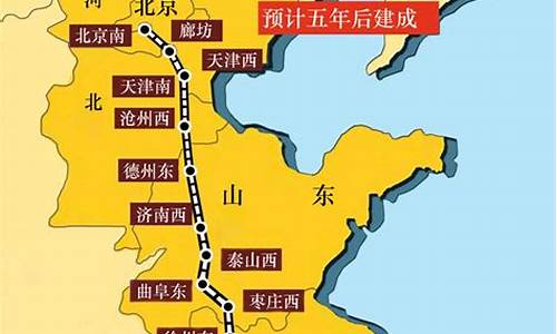 京沪高铁是哪个公司承建(京沪高铁是谁承建的)_https://www.qgjzrcxxzxpt.com_上期所_第1张