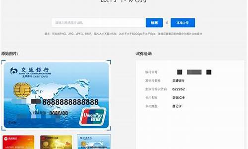 一类银行卡怎么识别(一类银行卡怎么识别)_https://www.qgjzrcxxzxpt.com_上期所_第1张