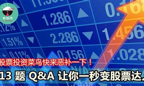 股市直播达人(股票主播)_https://www.qgjzrcxxzxpt.com_上期所_第1张