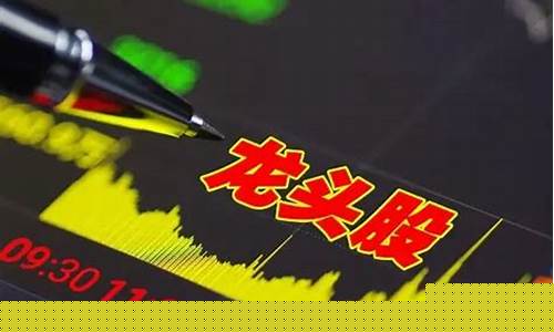 消费行业的龙头股票有哪些(消费类龙头股排名)_https://www.qgjzrcxxzxpt.com_上期所_第1张