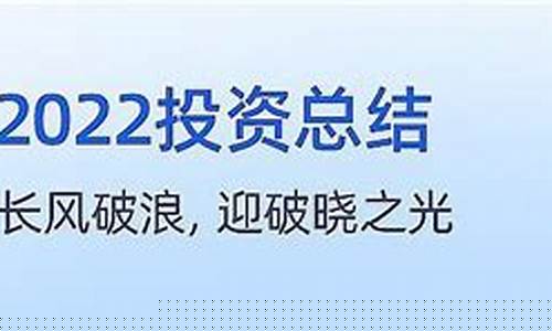 长夜几安财经直播(长夜几安1030)_https://www.qgjzrcxxzxpt.com_上期所_第1张