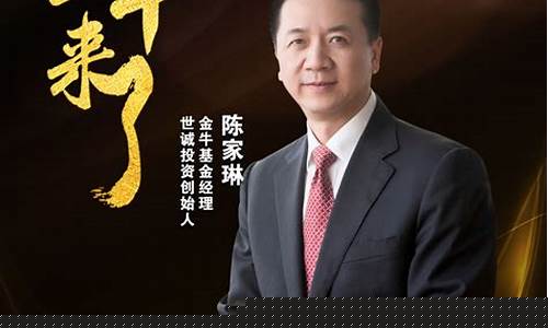 金牛财经直播间陌尘(金牛财经直播平台)_https://www.qgjzrcxxzxpt.com_上期所_第1张