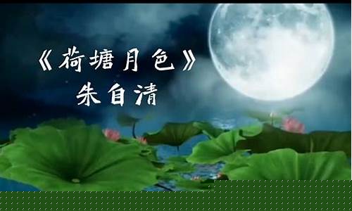荷塘月色股市直播室132(荷塘月色股市直播室132期)_https://www.qgjzrcxxzxpt.com_上期所_第1张