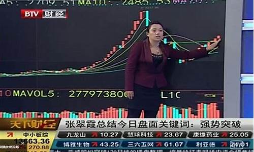 财经直播哪个比较好(财经直播哪个平台最好)_https://www.qgjzrcxxzxpt.com_上期所_第1张