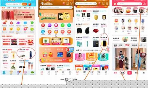 财经直播竞品分析(直播平台财经)_https://www.qgjzrcxxzxpt.com_上期所_第1张