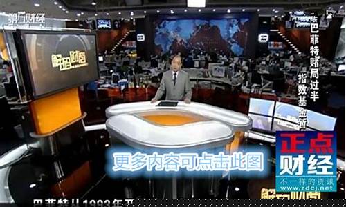 财经直播旗帜(旗帜财经创始人)_https://www.qgjzrcxxzxpt.com_上期所_第1张