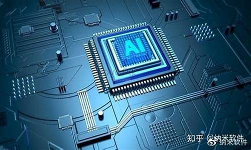 有关芯片的知识(有关芯片的知识有哪些)_https://www.qgjzrcxxzxpt.com_上期所_第1张