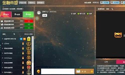 贵金属原油投资直播室(贵金属原油交易平台)_https://www.qgjzrcxxzxpt.com_上期所_第1张