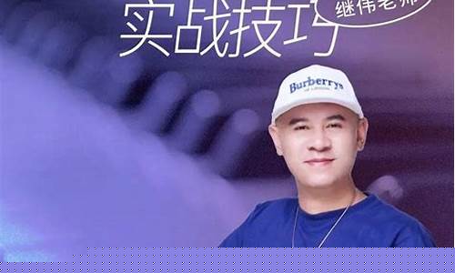股市直播间音乐律动简单(股市直播电台)_https://www.qgjzrcxxzxpt.com_上期所_第1张