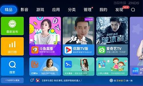 财经直播小薇(当贝市场没有小薇直播)_https://www.qgjzrcxxzxpt.com_上期所_第1张