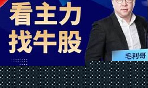 财经直播是阿牛直播么(财经直播是阿牛直播么吗)_https://www.qgjzrcxxzxpt.com_上期所_第1张