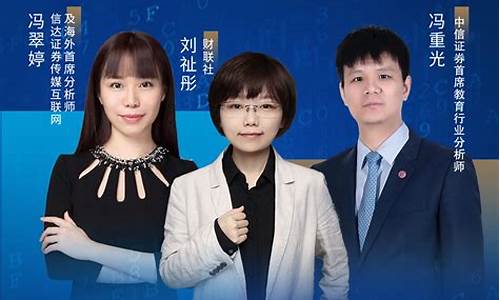 财联社fm财经直播间(财联社fm晚上在哪直播)_https://www.qgjzrcxxzxpt.com_上期所_第1张