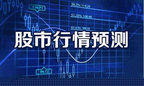 股市直播晓峰最新消息(徐晓峰股市直播间)_https://www.qgjzrcxxzxpt.com_上期所_第1张