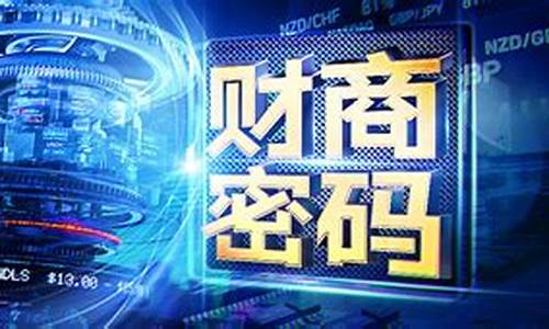 财经直播平台新闻(财经直播平台新闻播报)_https://www.qgjzrcxxzxpt.com_上期所_第1张