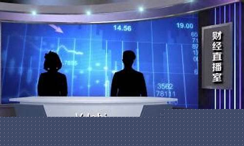 顶点财经直播室(顶点财经直播间)_https://www.qgjzrcxxzxpt.com_上期所_第1张