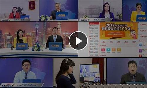 港澳鹰眼财经直播(港澳鹰眼财经直播间)_https://www.qgjzrcxxzxpt.com_上期所_第1张