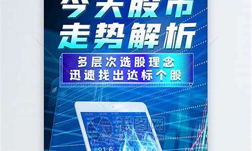 股市直播间音乐(股市直播间音乐叫什么)_https://www.qgjzrcxxzxpt.com_上期所_第1张