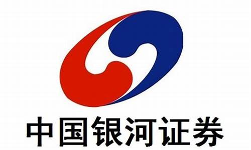 中国银河股票证券官网(中国银河股票证券官网下载)_https://www.qgjzrcxxzxpt.com_上期所_第1张
