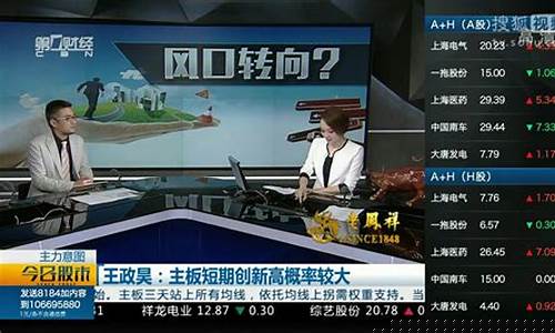 股市直播在线江氏(股市直播室在线直播)_https://www.qgjzrcxxzxpt.com_上期所_第1张
