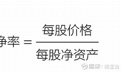 低估值计算公式(低估值计算公式是什么)_https://www.qgjzrcxxzxpt.com_上期所_第1张