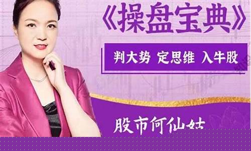 股市财经直播老师(股市财经直播老师是谁)_https://www.qgjzrcxxzxpt.com_上期所_第1张
